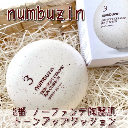3番 ノーファンデ陶器肌トーンアップクッション/numbuzin/クッションファンデーションを使ったクチコミ(1枚目)