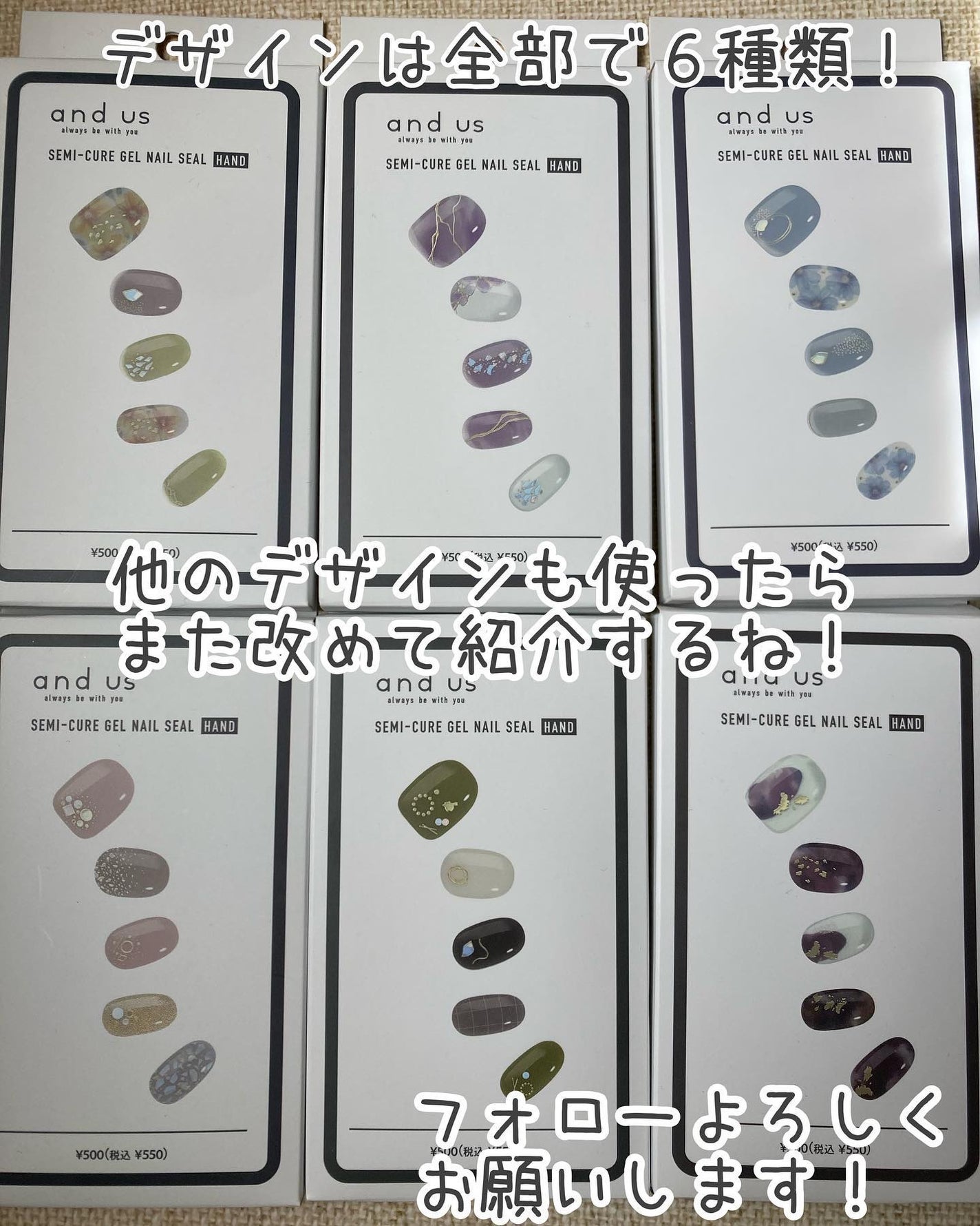 セミキュアジェルネイルシール/and us/ネイルシールを使ったクチコミ(10枚目)