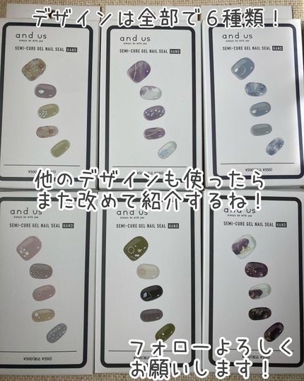セミキュアジェルネイルシール/and us/ネイルシールを使ったクチコミ(10枚目)