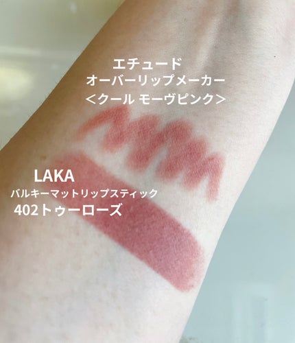 を使ったクチコミ(2枚目)