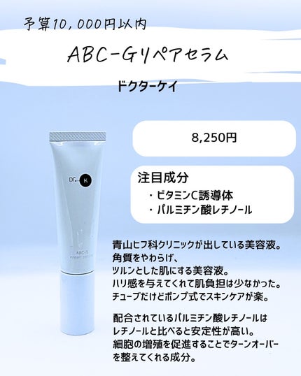 とまと村長@化粧品研究者 on LIPS 「アイクリームの季節!秋冬は乾燥するからこそ目元のケアはしっかり..」(7枚目)