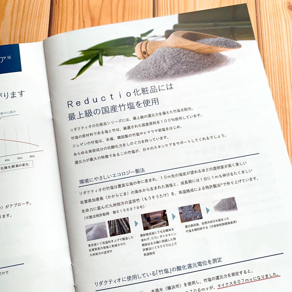 スキンローション/Reductio/化粧水を使ったクチコミ(3枚目)