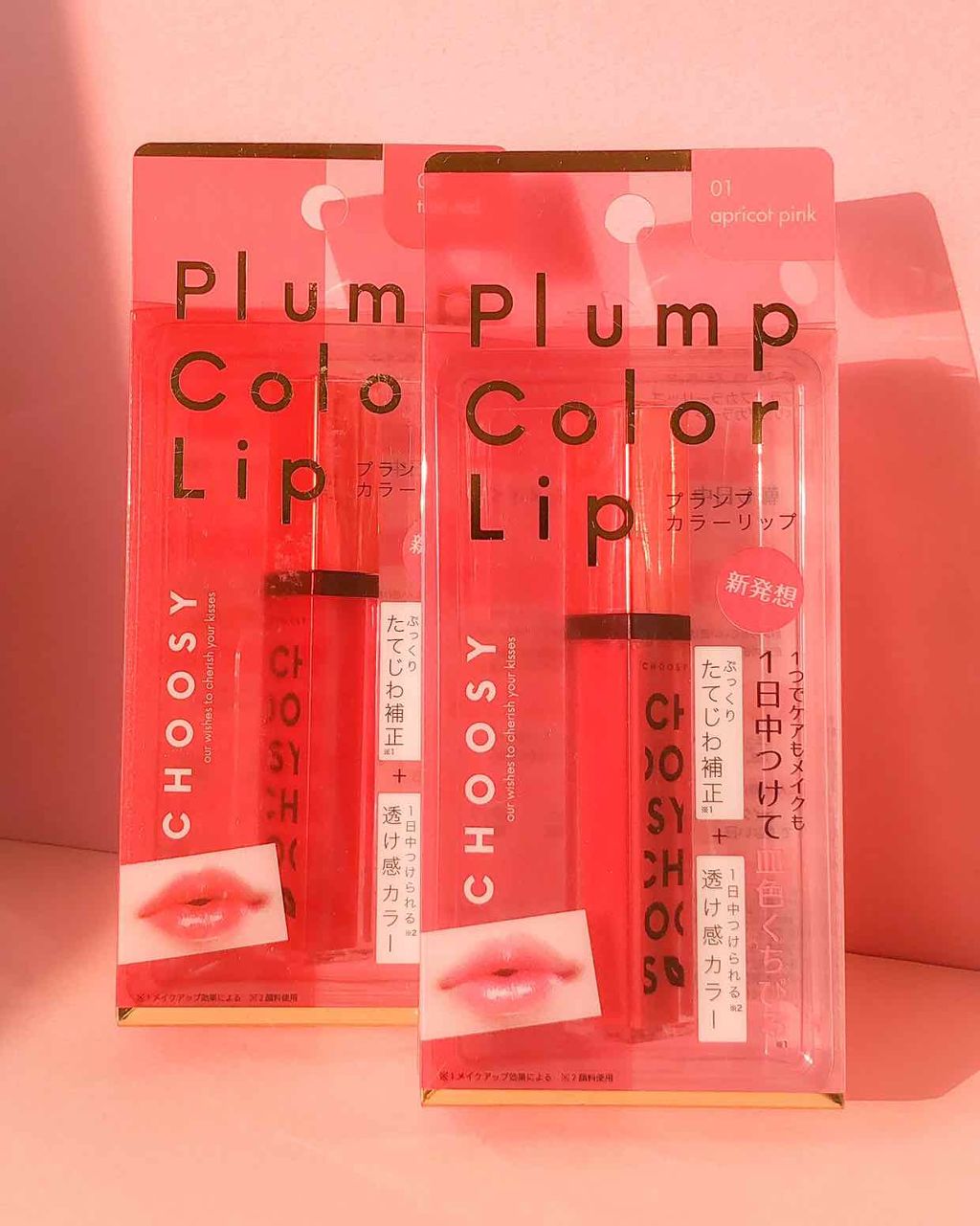 プランプカラーリップ/CHOOSY/リップグロスを使ったクチコミ(3枚目)
