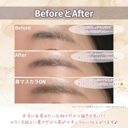 エテュセ アイエディション(スキニーブロウライナー)/ettusais/リキッドアイブロウを使ったクチコミ(4枚目)