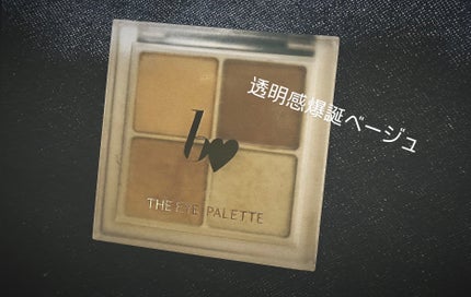 THE アイパレR/b idol/アイシャドウパレットを使ったクチコミ(1枚目)