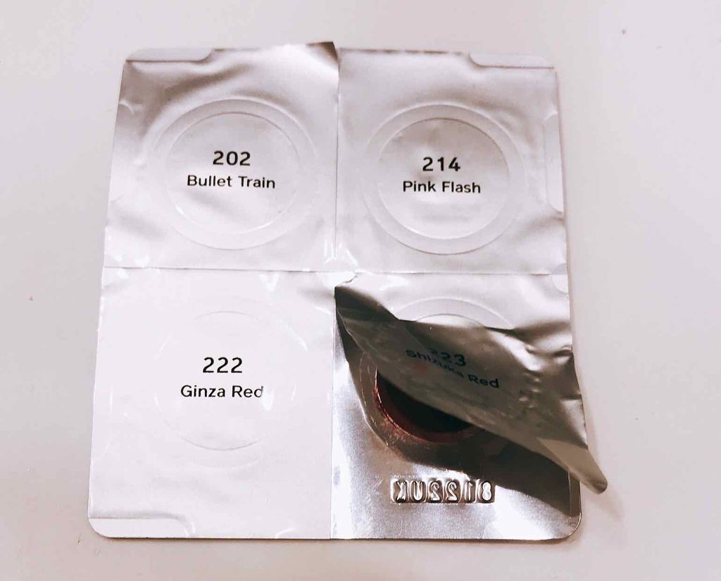 ヴィジョナリー ジェルリップスティック/SHISEIDO/口紅を使ったクチコミ(2枚目)