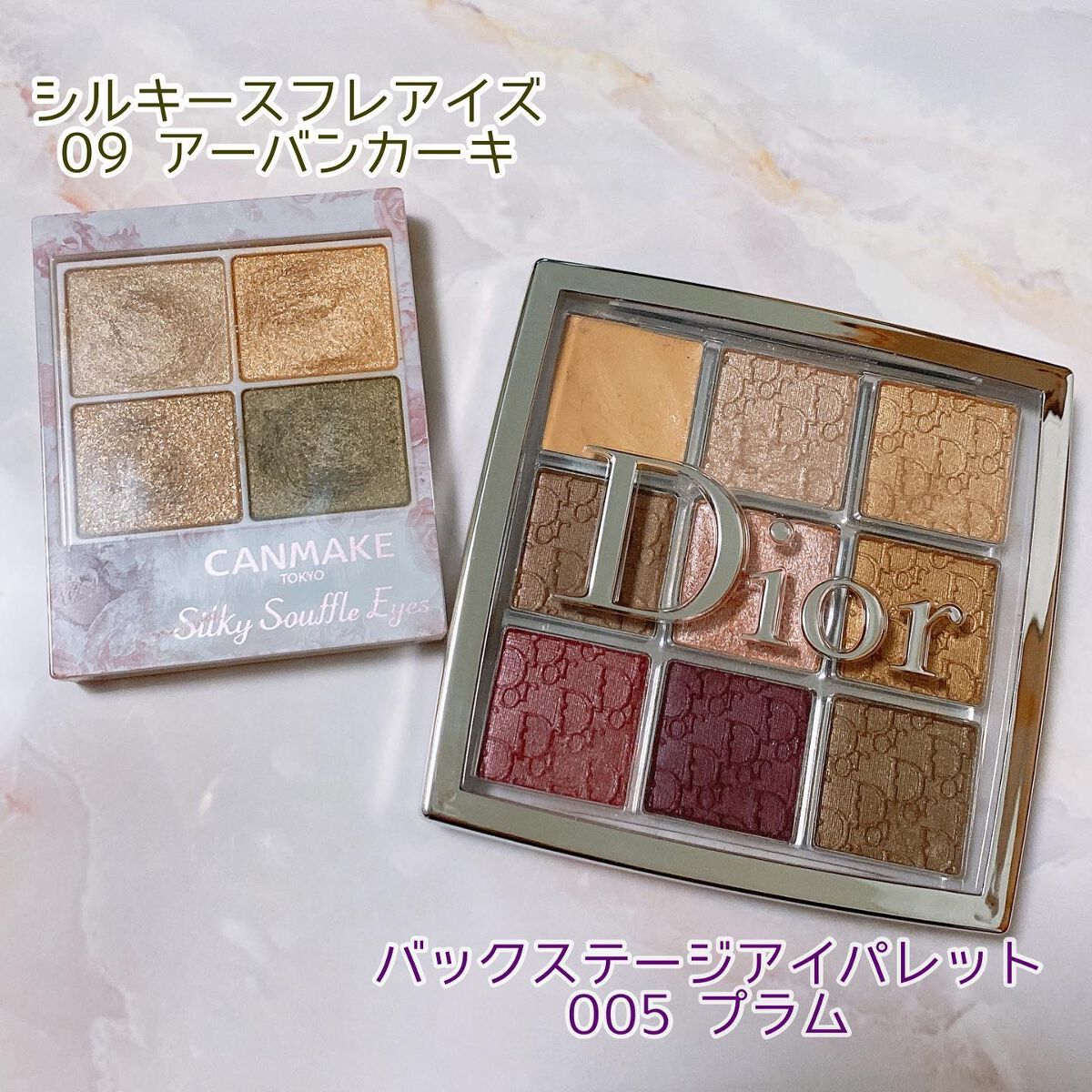 ディオール バックステージ アイ パレット/Dior/アイシャドウパレットを使ったクチコミ（3枚目）