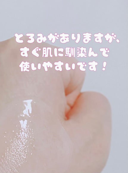 ハリつやローション/シンプルバランス/オールインワン化粧品を使ったクチコミ(3枚目)