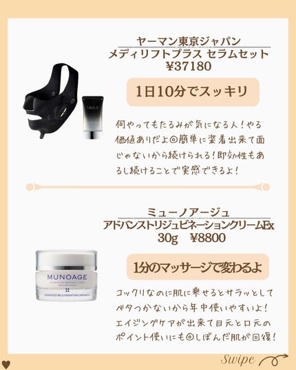 つや子 on LIPS 「『永久保存版❣️重力に負けない👩🦰🤜まるでハイフ🤩』→他の投..」(3枚目)