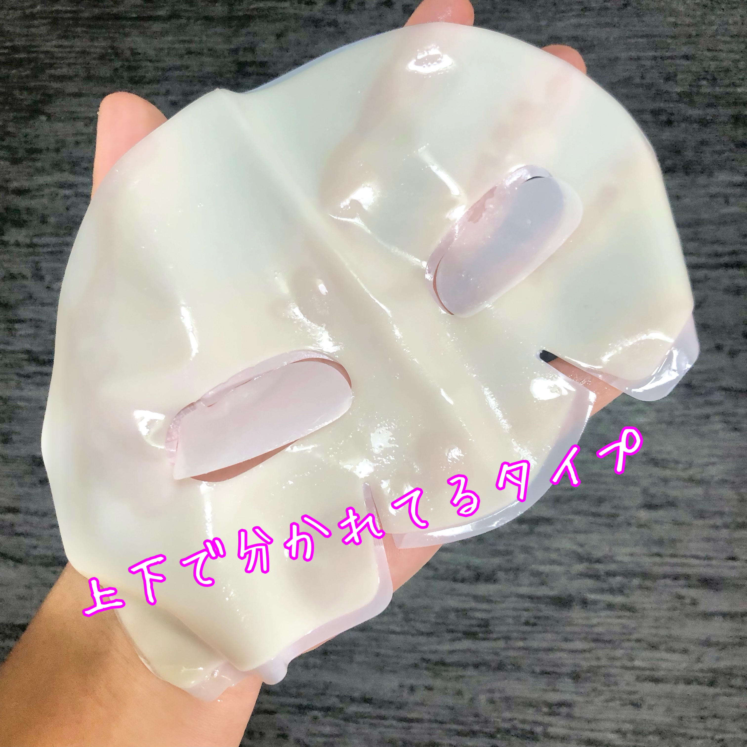 ラビューム カーミングペア シカゲルマスク/Luvum/シートマスク・パックを使ったクチコミ（2枚目）