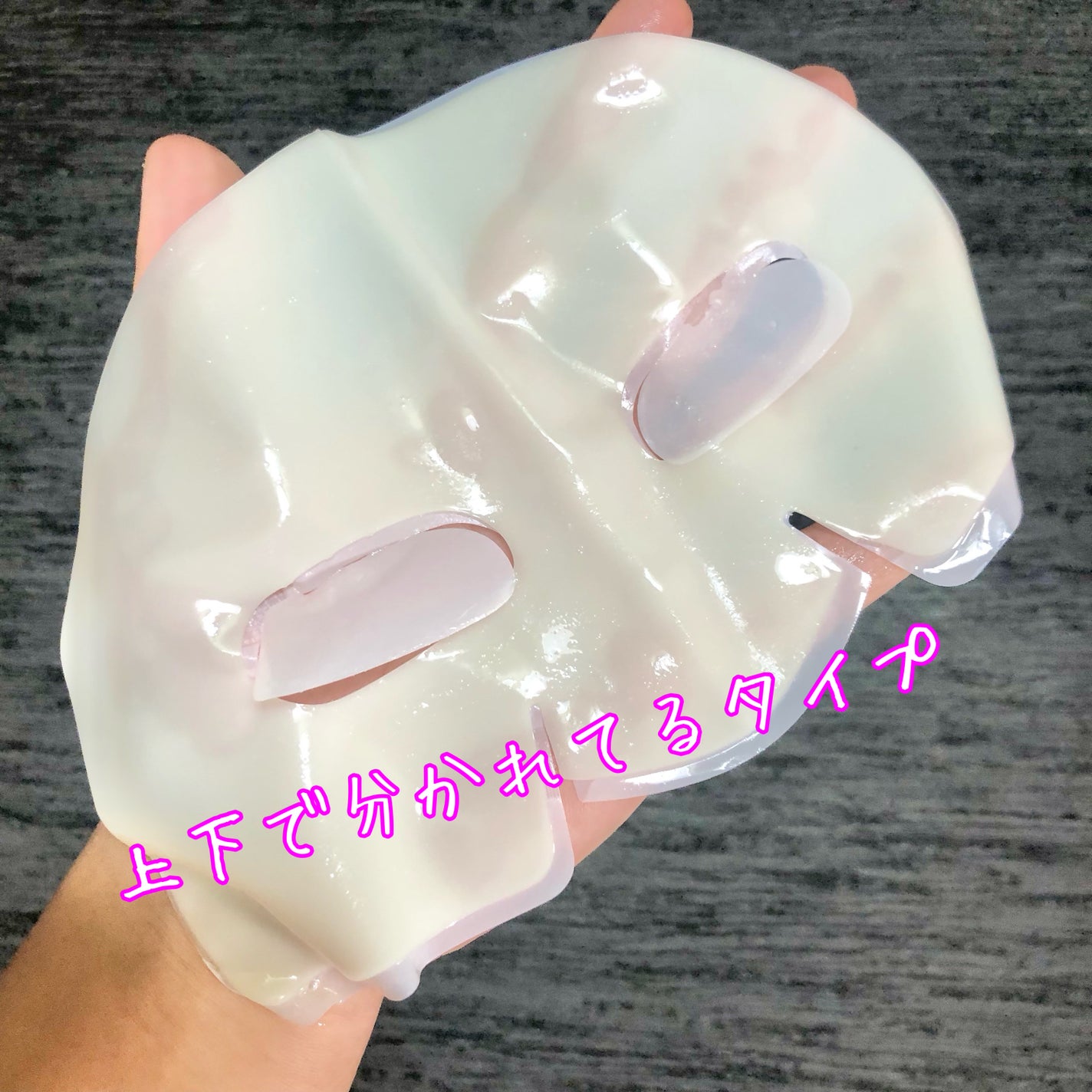 ラビューム カーミングペア シカゲルマスク/Luvum/シートマスク・パックを使ったクチコミ(2枚目)