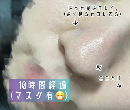 フィットグロウクッション/キャンメイク/クッションファンデーションを使ったクチコミ(5枚目)