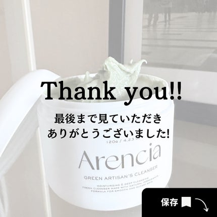 プレミアムもちソープ「グリーンアルティザン」/アレンシア/その他洗顔料を使ったクチコミ(8枚目)