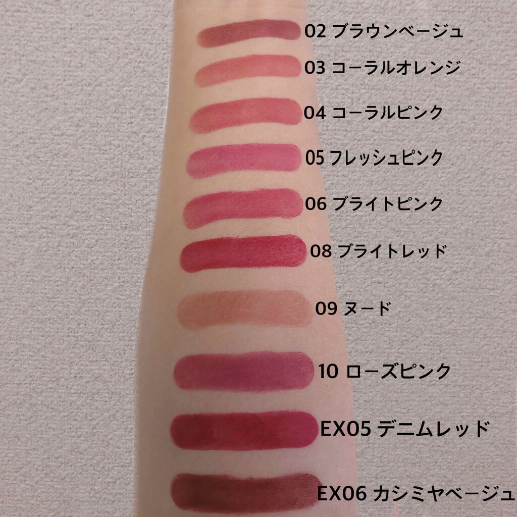 ルージュ モイスト/ナチュラグラッセ/口紅を使ったクチコミ(2枚目)