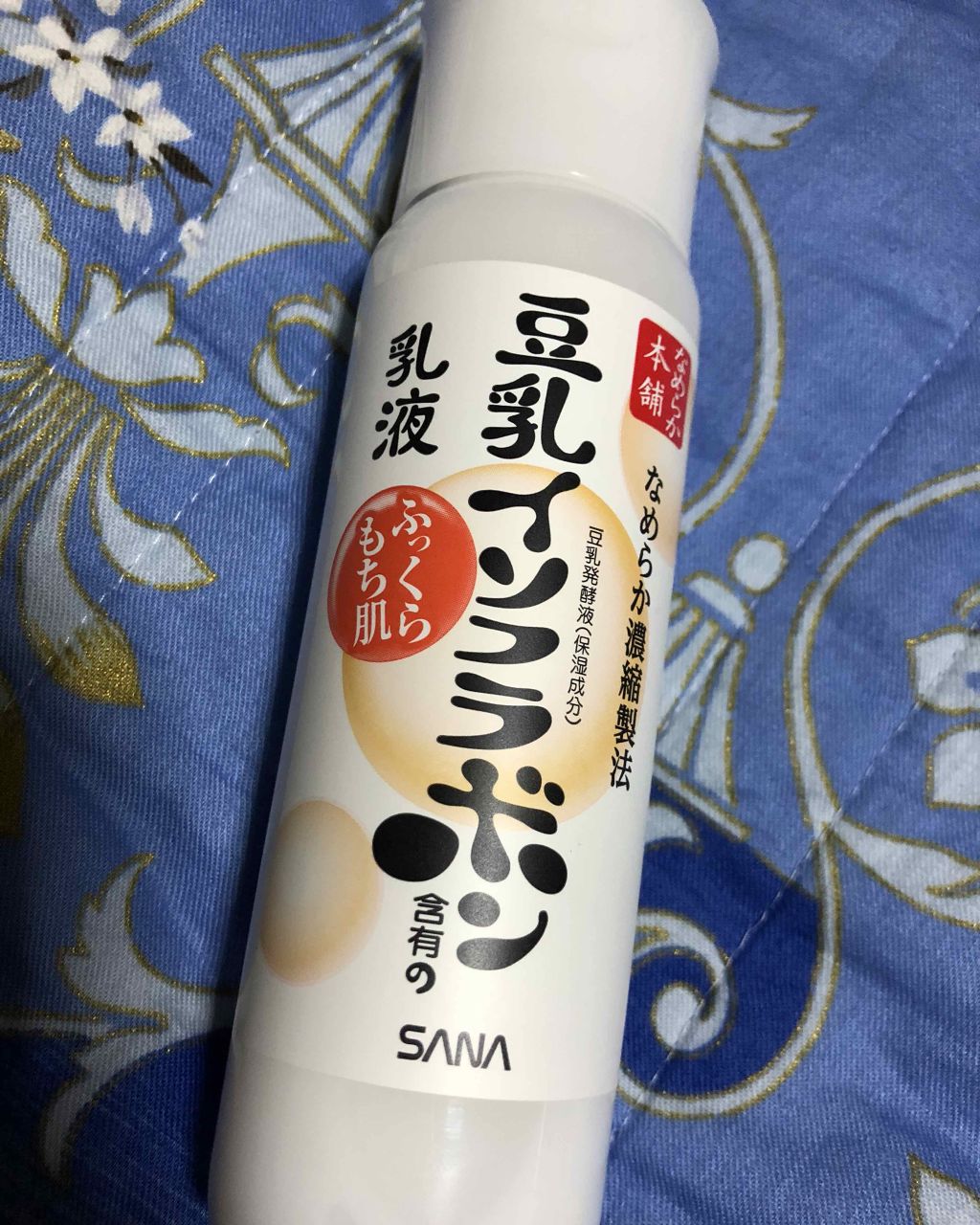 なめらか本舗 乳液 NA/なめらか本舗/乳液を使ったクチコミ(1枚目)