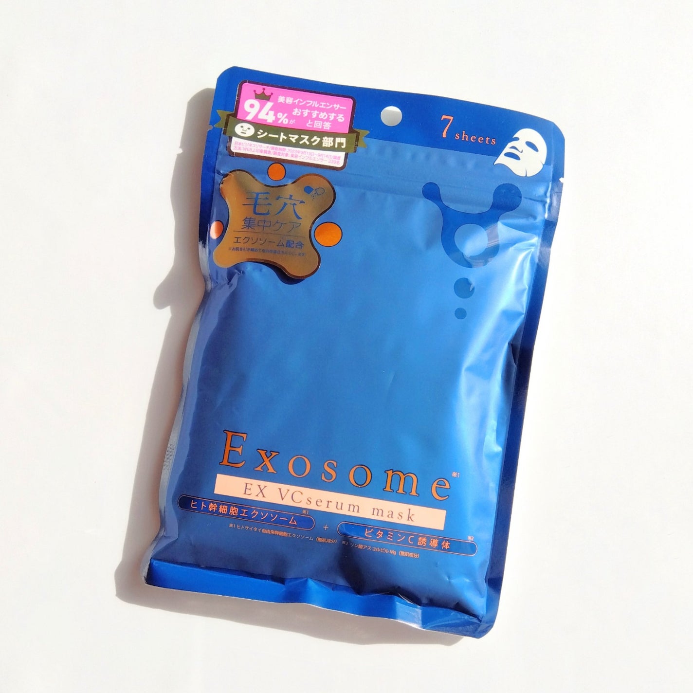 EX VCセラムマスク/EXO LABO/シートマスク・パックを使ったクチコミ(1枚目)