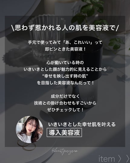 カネボウ フュージョニング ソリューション/KANEBO/美容液を使ったクチコミ(2枚目)