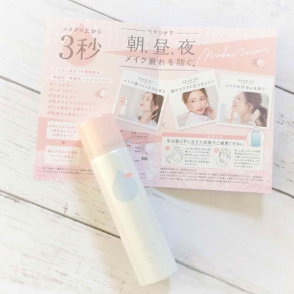 うるおいミスト/MAKE COVER/ミスト状化粧水を使ったクチコミ(1枚目)