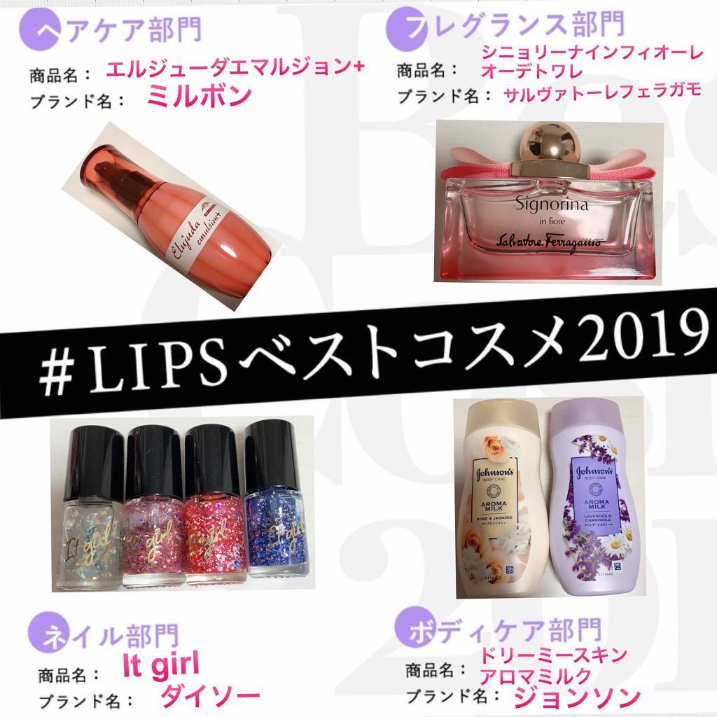 エルジューダ エマルジョン＋/エルジューダ/ヘアミルクを使ったクチコミ（1枚目）