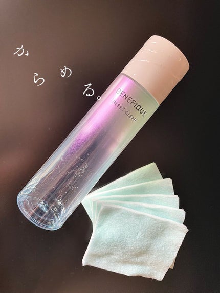 ダブルフェイスコットン/BENEFIQUE/コットンを使ったクチコミ(1枚目)