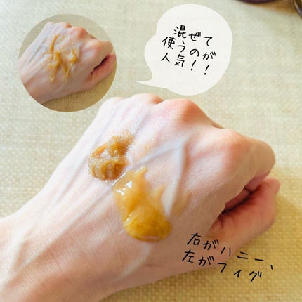 ハニーマスク/I'm from/洗い流すパック・マスクを使ったクチコミ(3枚目)