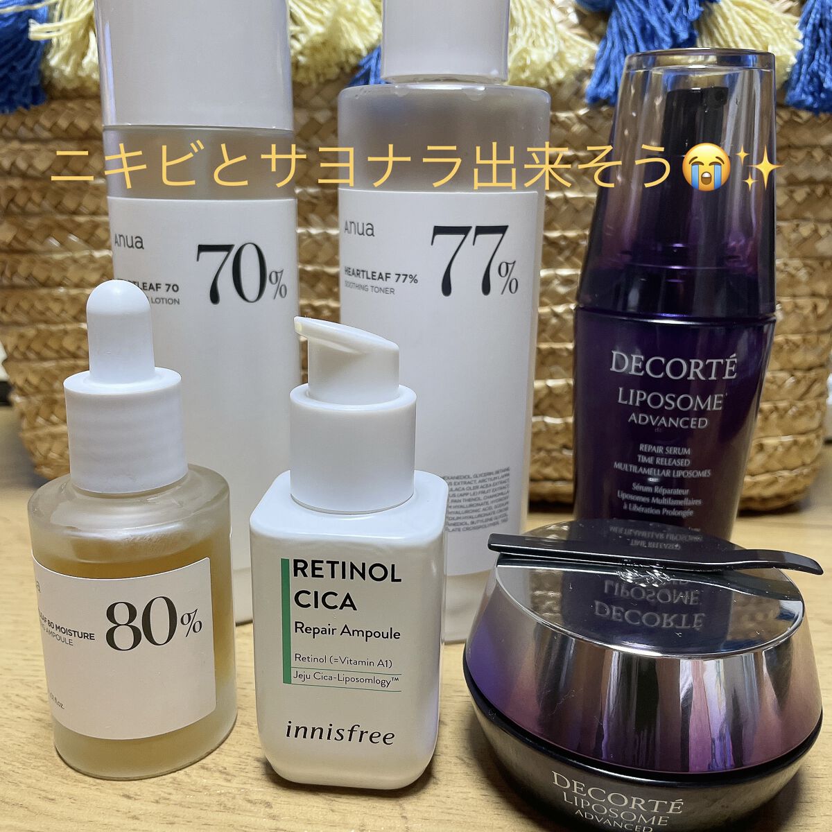 ドクダミ 77 スージングトナー/Anua/化粧水を使ったクチコミ（1枚目）