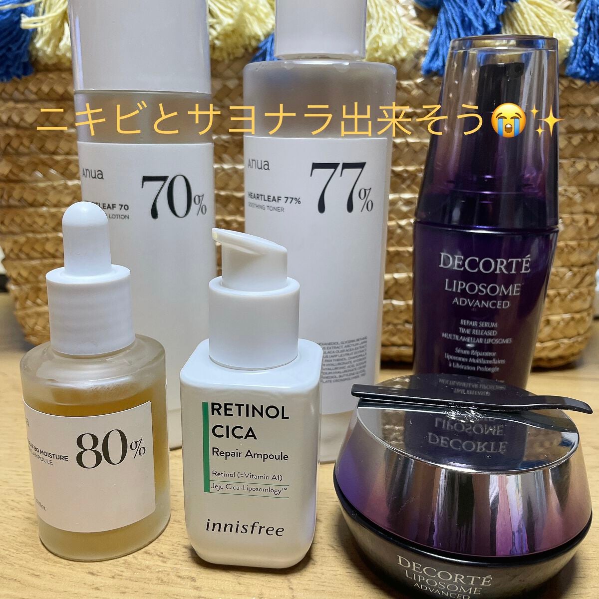 ドクダミ 77 スージングトナー/Anua/化粧水を使ったクチコミ(1枚目)