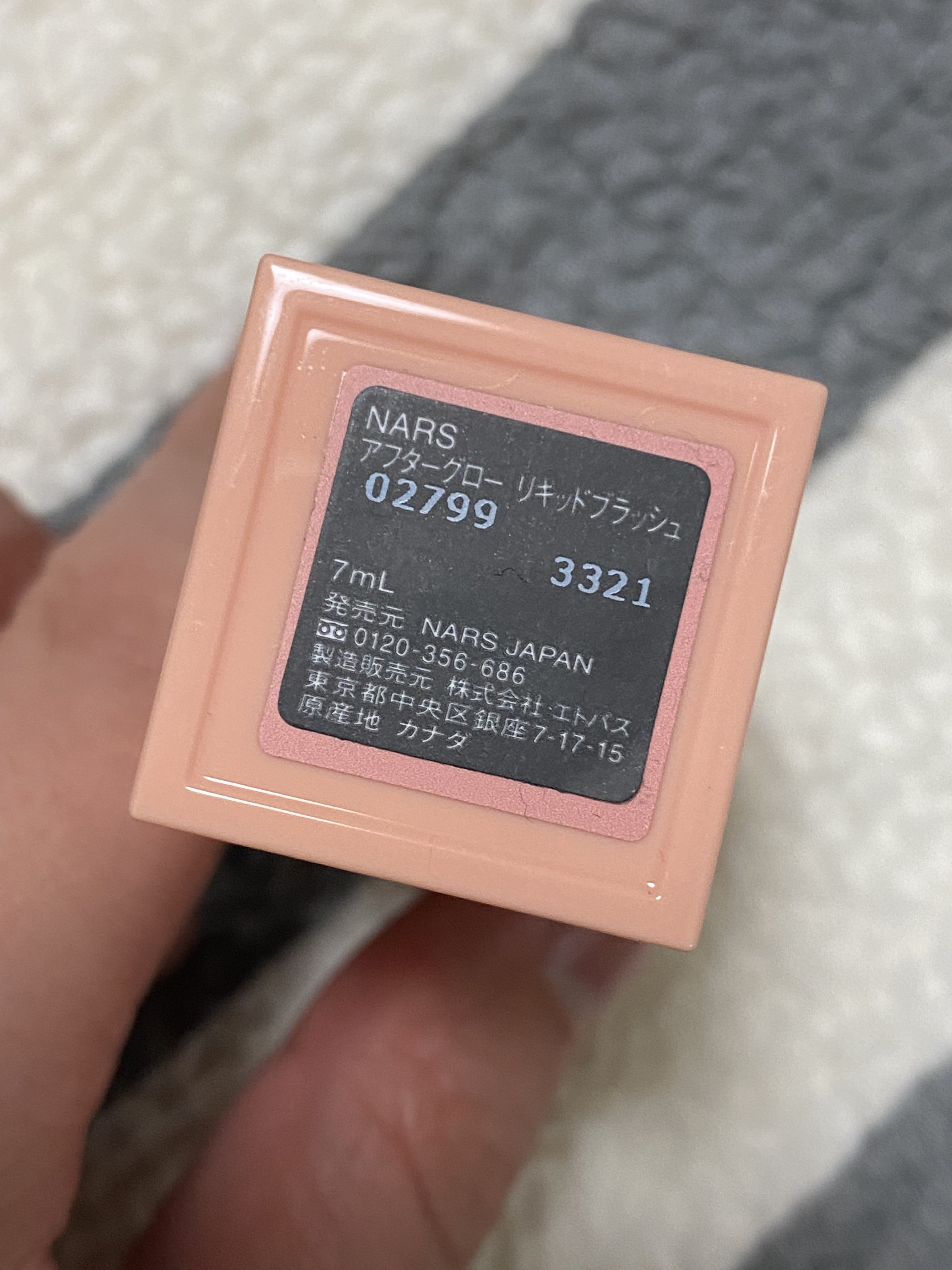  アフターグロー　リキッドブラッシュ/NARS/リキッドチークを使ったクチコミ（2枚目）