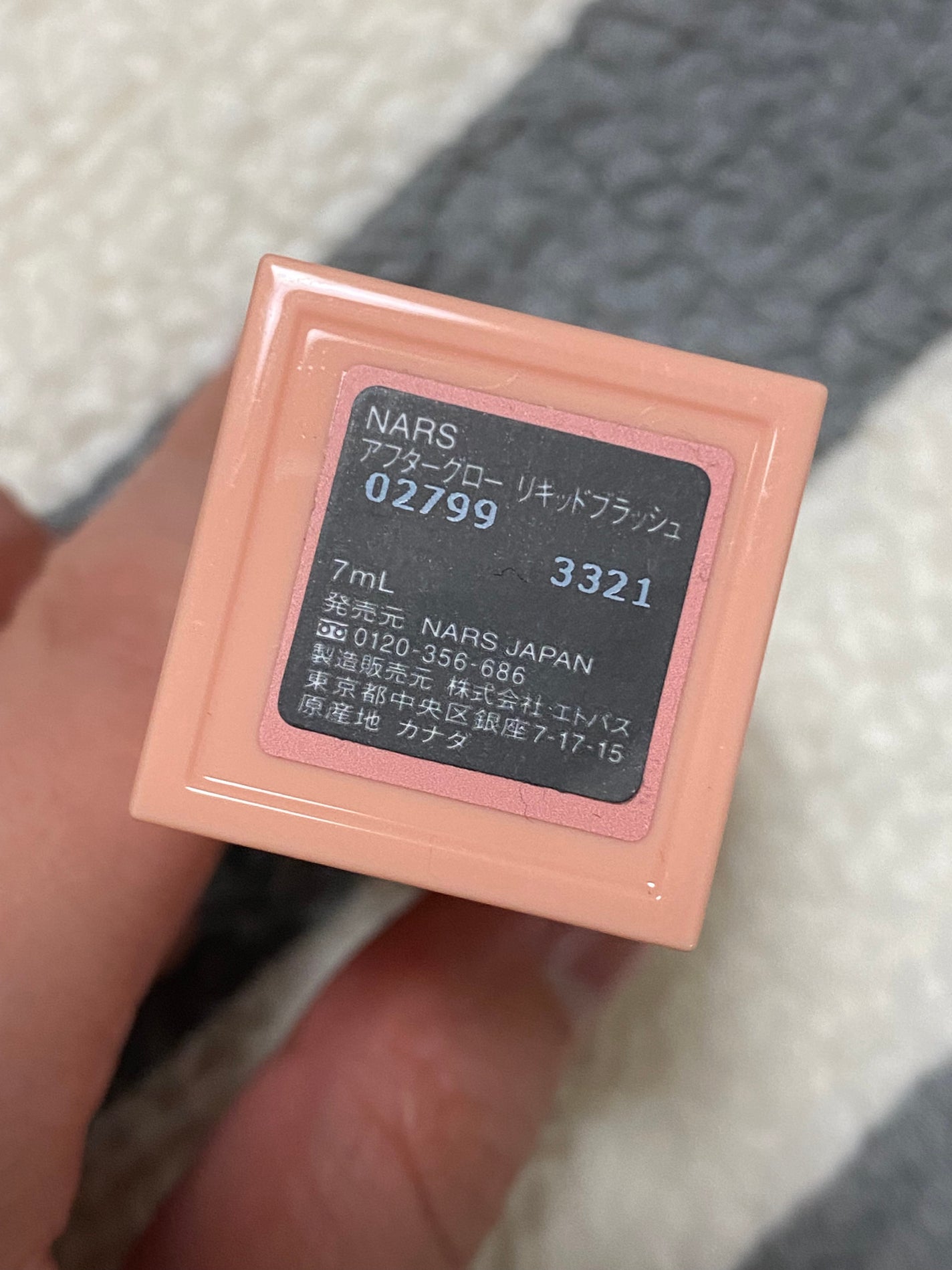 アフターグロー リキッドブラッシュ/NARS/リキッドチークを使ったクチコミ(2枚目)