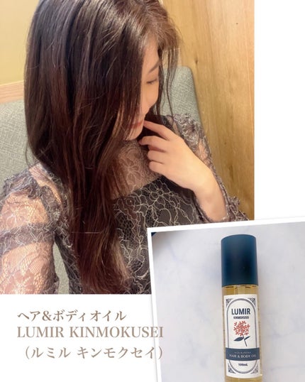 を使ったクチコミ(1枚目)