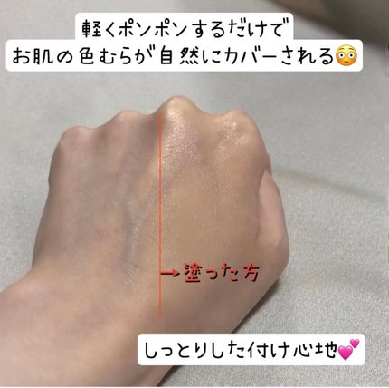 ルミナスフィット クッションファンデーション /ODELIA/クッションファンデーションを使ったクチコミ(2枚目)