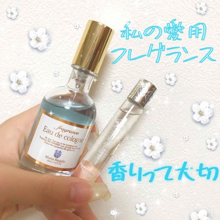 オーデコロン マリアリゲル/フェルナンダ/香水(レディース)を使ったクチコミ(1枚目)