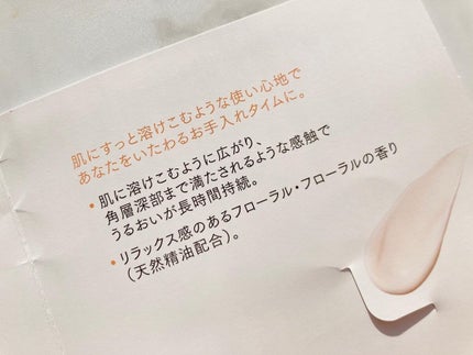 クリアバウンスクリーム /BENEFIQUE/フェイスクリームを使ったクチコミ(4枚目)