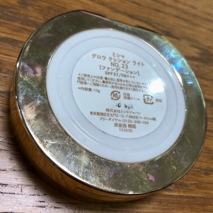 グロウ クッション ライト <ライトタイプ>/MISSHA/クッションファンデーションを使ったクチコミ(3枚目)