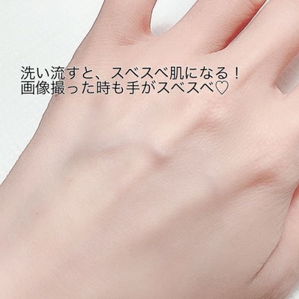 バンブーチャコール毛穴&ブラックヘッドフェイシャルパック/BRING GREEN/洗い流すパック・マスクを使ったクチコミ(4枚目)