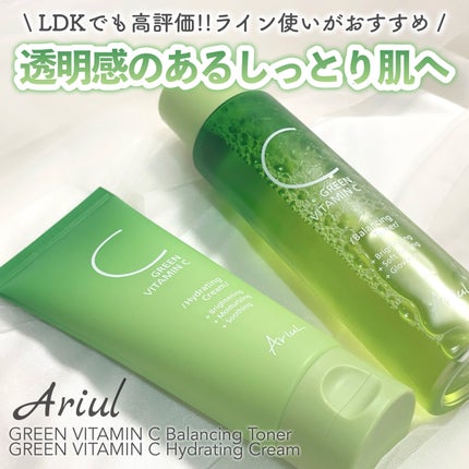 アリウル グリーンビタミンC バランシングトナー/Ariul/化粧水を使ったクチコミ(1枚目)