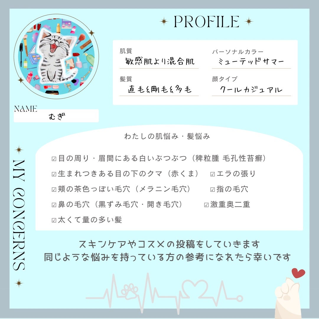 ハトムギ化粧水(ナチュリエ スキンコンディショナー R )/ナチュリエ/化粧水を使ったクチコミ(9枚目)