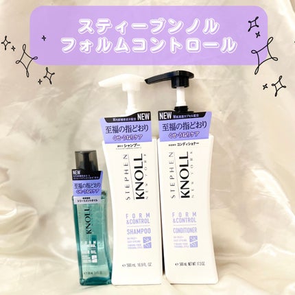 フォルムコントロール シャンプー/コンディショナー/スティーブンノル ニューヨーク/市販シャンプーを使ったクチコミ(1枚目)