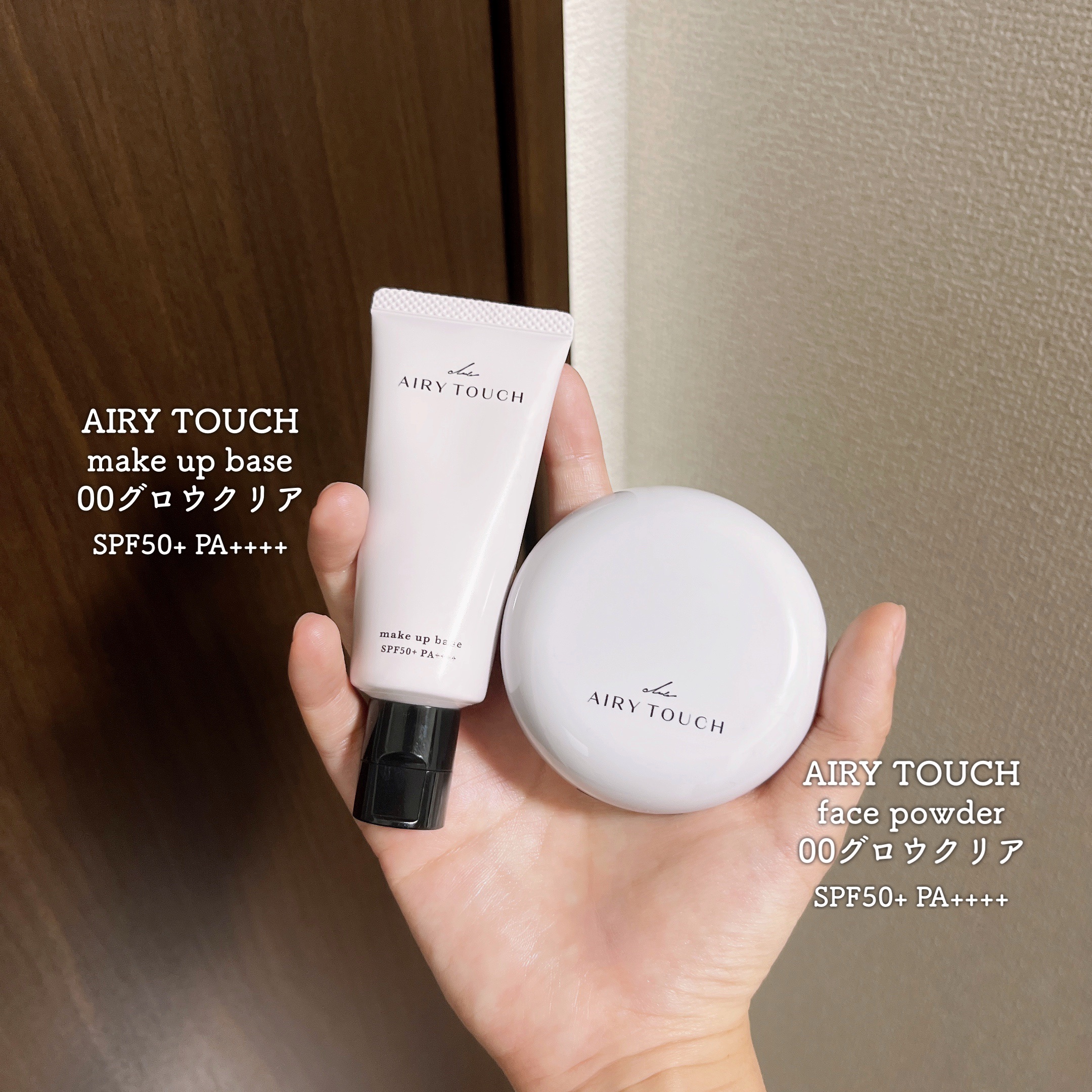 エアリータッチ アドシールドパウダー 00 グロウクリア(シルバーパール配合)/クラブ/プレストパウダーを使ったクチコミ（1枚目）