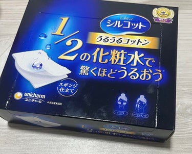 シルコット
シルコットうるうるコットン

【商品の特徴】
コットン
【使用感】
薄いスポンジみたいな質感
【良いところ】
毛羽立たない

 #My推しコスメ 