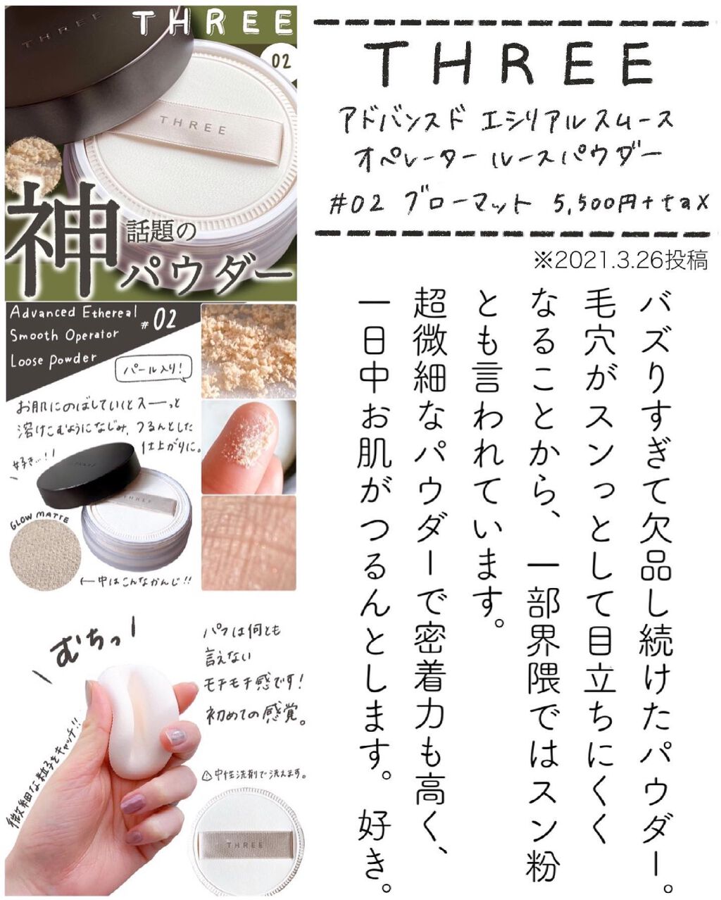 marika sugisaki | おえかきコスメ on LIPS 「\2021上半期ベストコスメ🍊/デパコス好きのコスメオタクが選..」(9枚目)