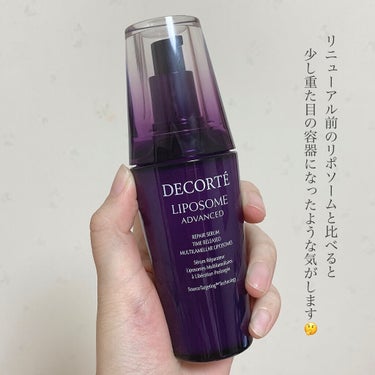 リポソーム アドバンスト　リペアセラム/DECORTÉ/美容液を使ったクチコミ（3枚目）