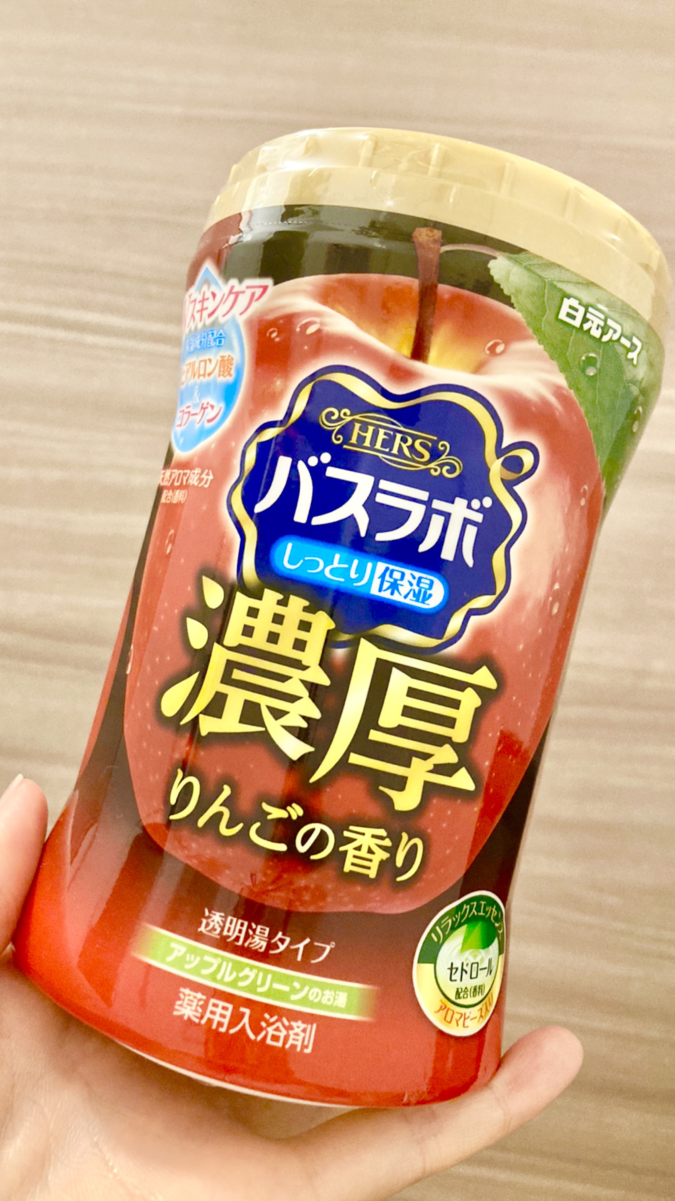 バスラボ/HERS バスラボ/無機塩系入浴剤を使ったクチコミ（1枚目）