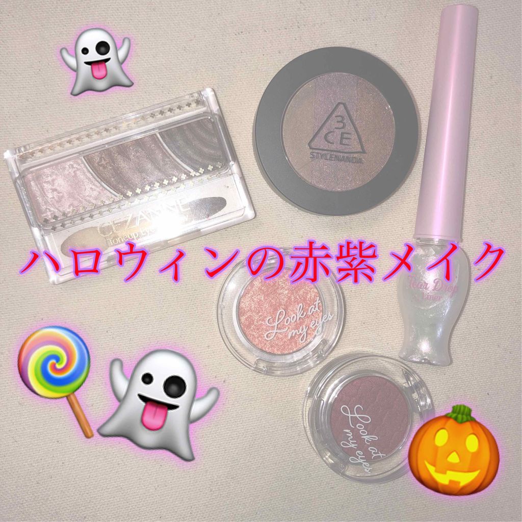 ルックアット マイアイズ/ETUDE/単色アイシャドウを使ったクチコミ(1枚目)