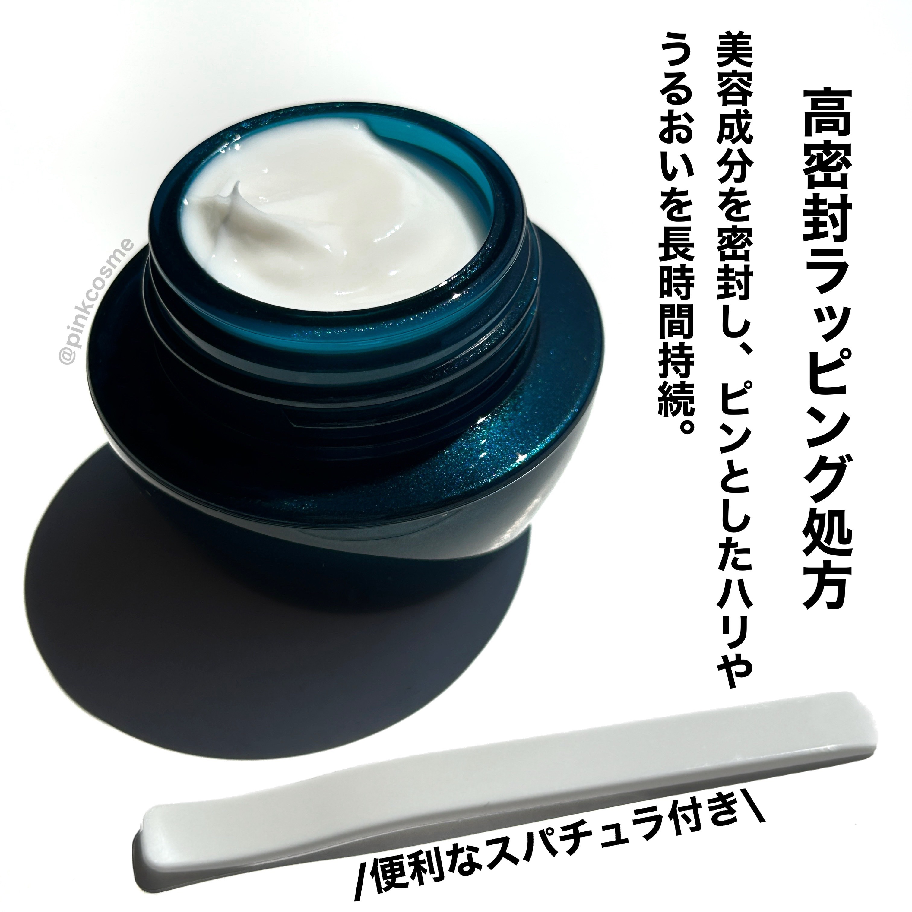 肌潤改善アイクリーム/米肌/アイケア・アイクリームを使ったクチコミ（3枚目）