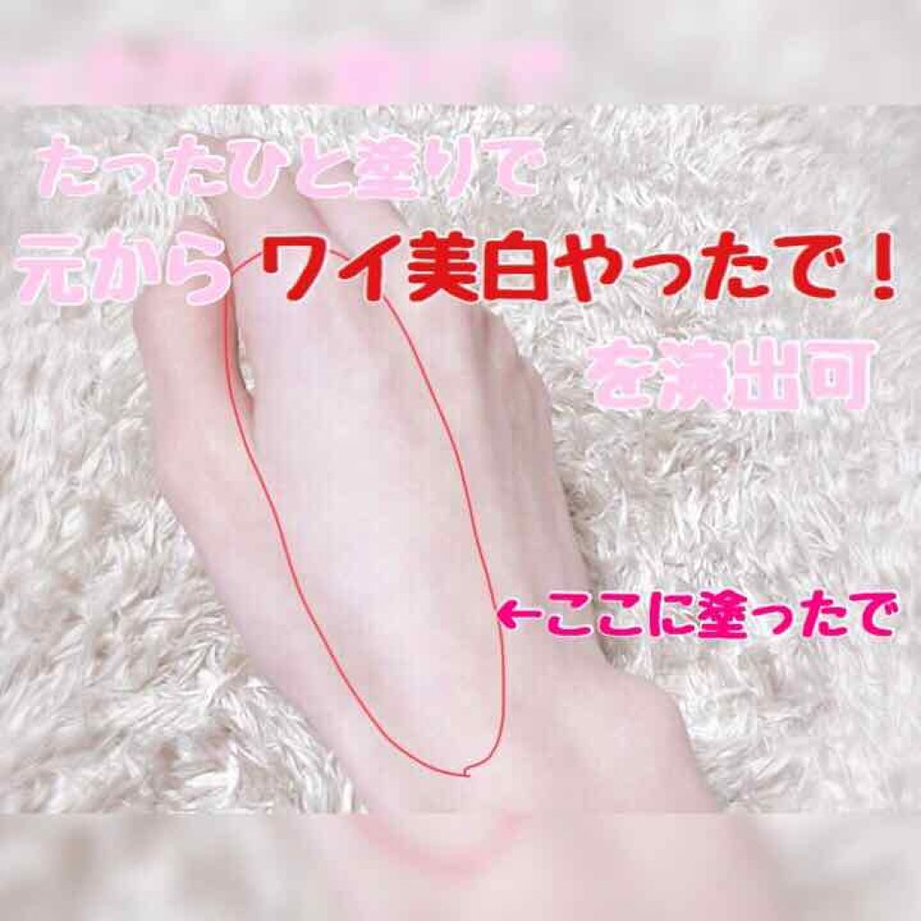 エアフィールメーカー/インテグレート/化粧下地を使ったクチコミ（2枚目）