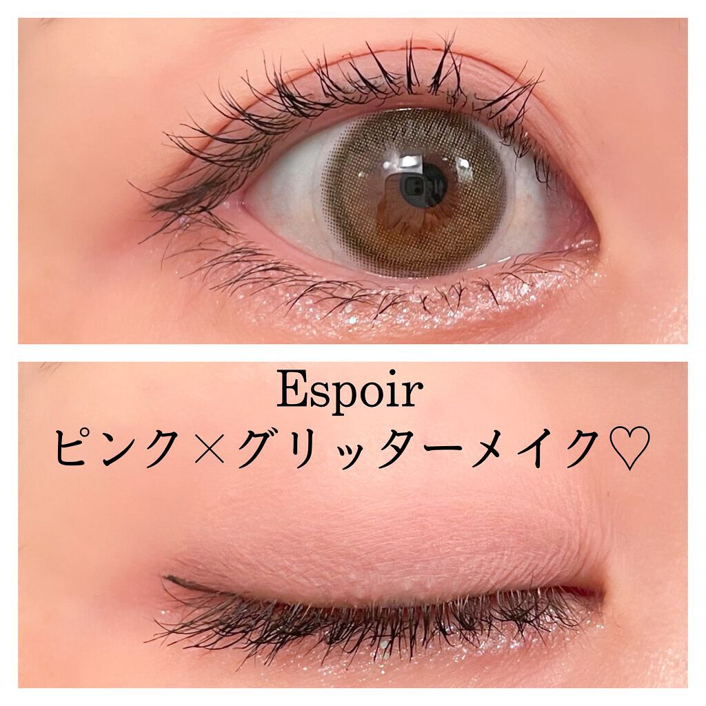 リアルアイパレット/espoir/マルチパレットを使ったクチコミ(1枚目)