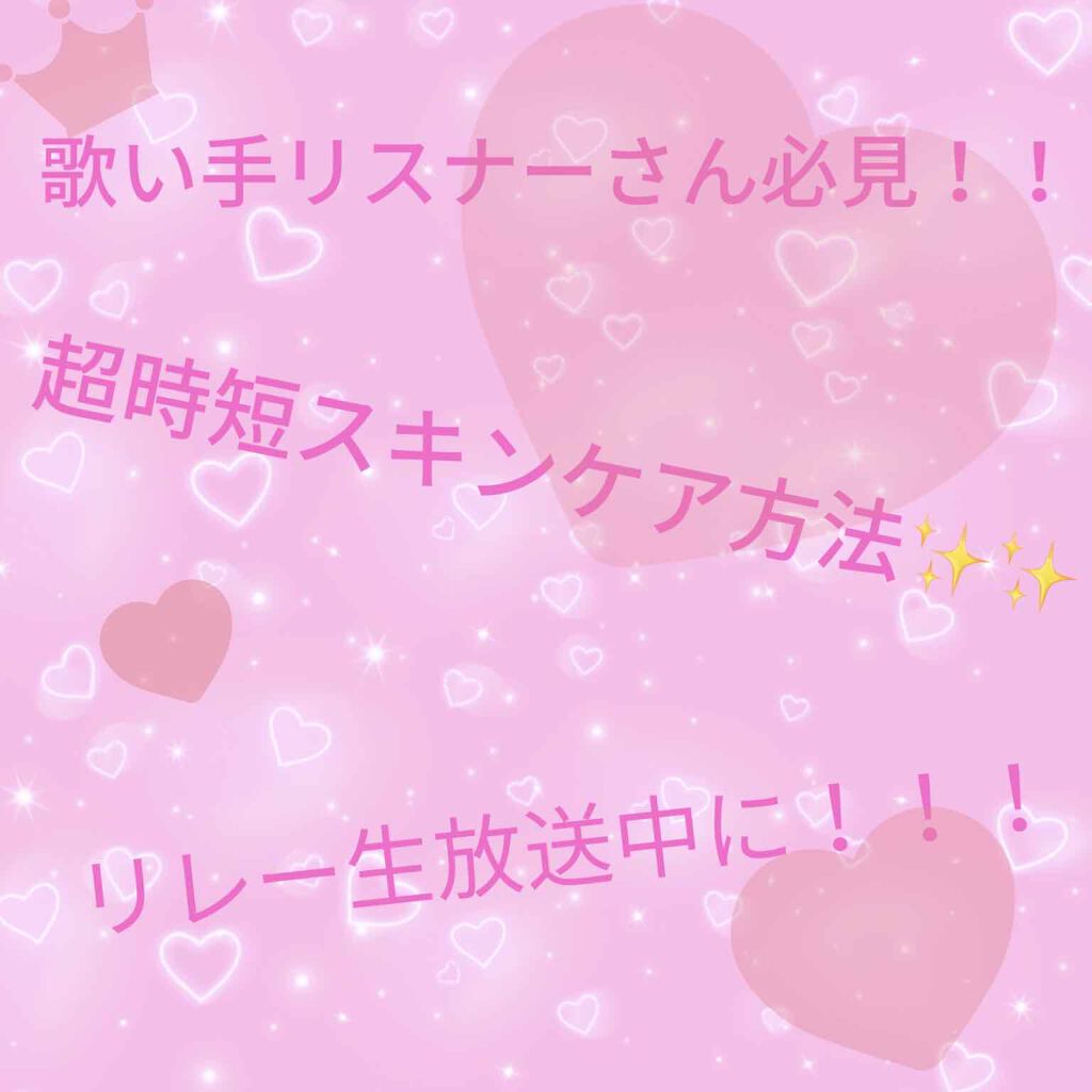 ハトムギ化粧水(ナチュリエ スキンコンディショナー R )/ナチュリエ/化粧水を使ったクチコミ(1枚目)