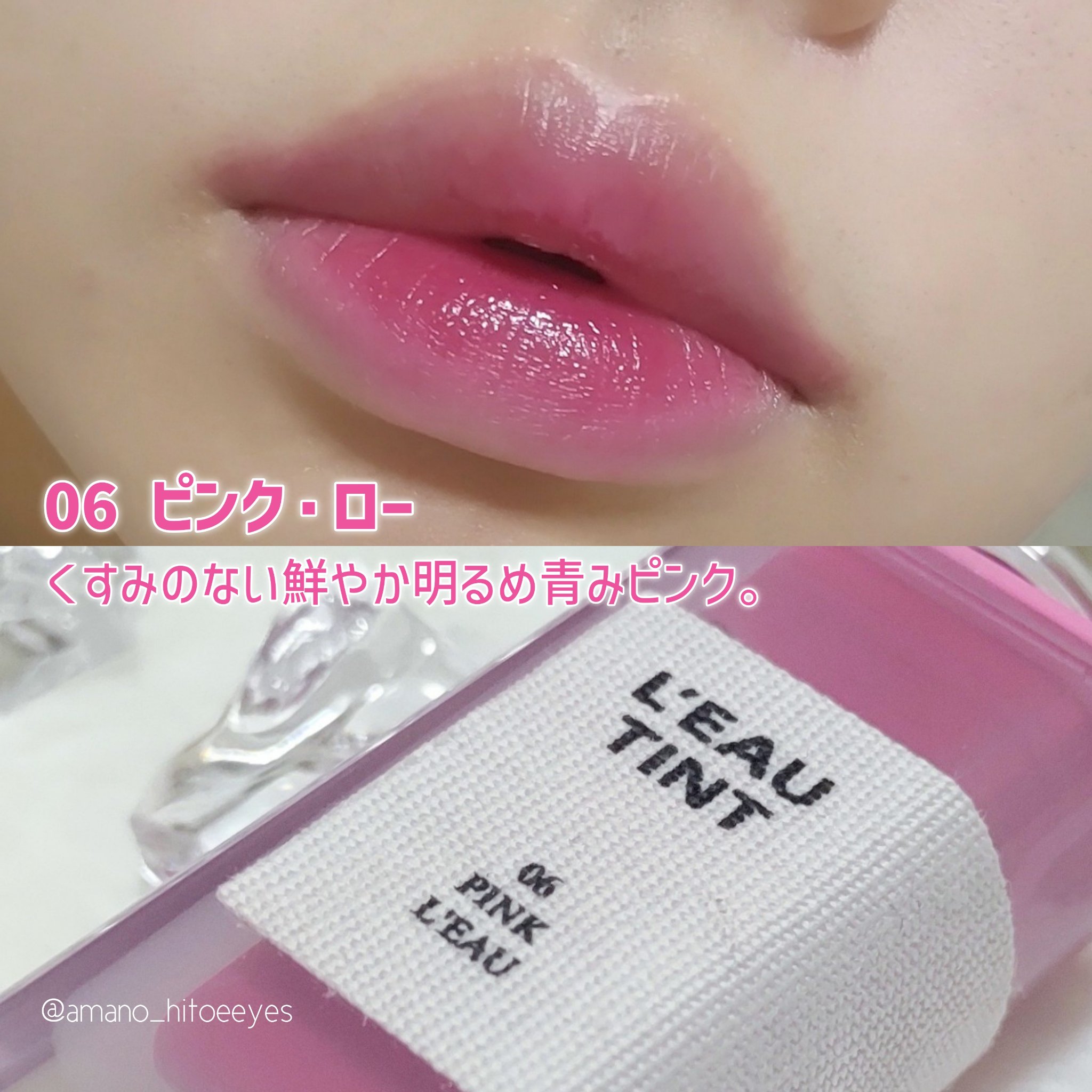 ローティント/BBIA/リップティントを使ったクチコミ（3枚目）