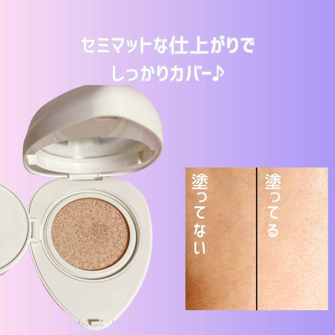 トワタッチ ハートクッション グロウメッシュ/troistouch/クッションファンデーションを使ったクチコミ（3枚目）